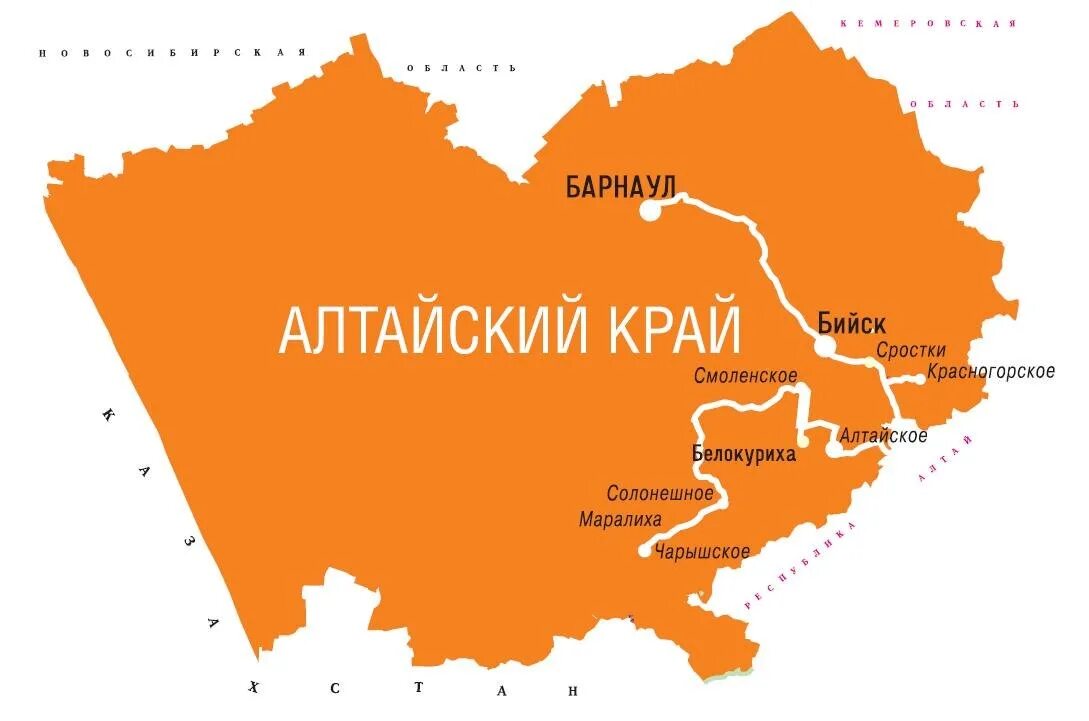 Расположение Алтайского края на карте России. Алтайский край границы. Барнаул на карте Алтайского края. Бийск на карте Алтая. Алтайский на карте россии с городами