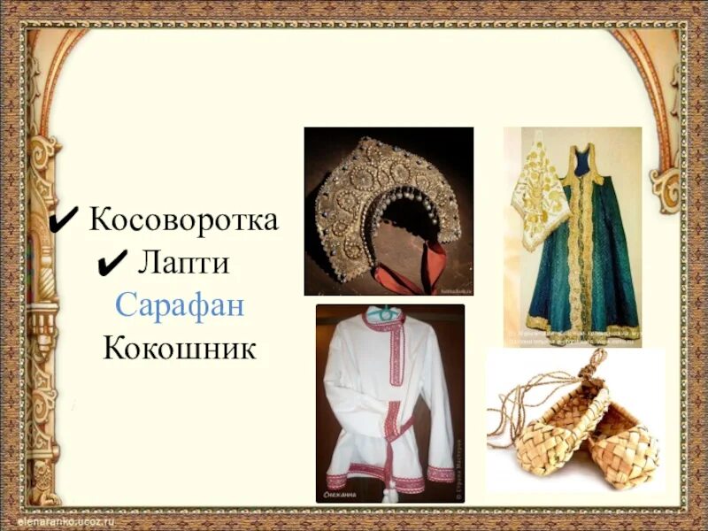 Одежда древнего египта схенти. Одежда древнего египта калазирис. Костюм египтянина древнего египта. Костюм египтяна древнего египта. Костюм древней руси 10-13 века.