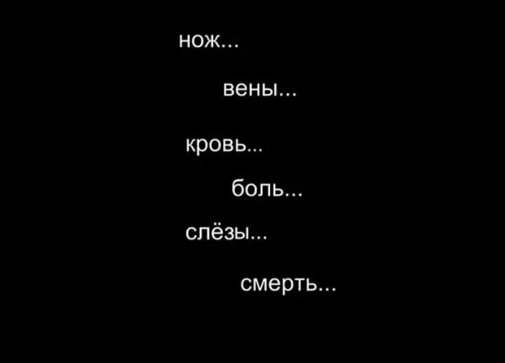 Грустные цитаты на черном фоне. Цитаты грустные до слез. Цитаты про смерть со смыслом на черном фоне. Грустные цитаты.