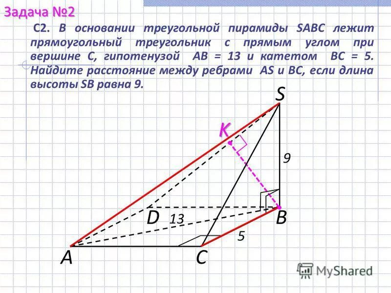 В основании пирамиды лежит прямоугольный треугольник. Основание прямоугольного треугольника. Пирамида с основанием прямоугольный треугольник. В основании треугольной пирамиды SABC лежит прямоугольный треугольник.