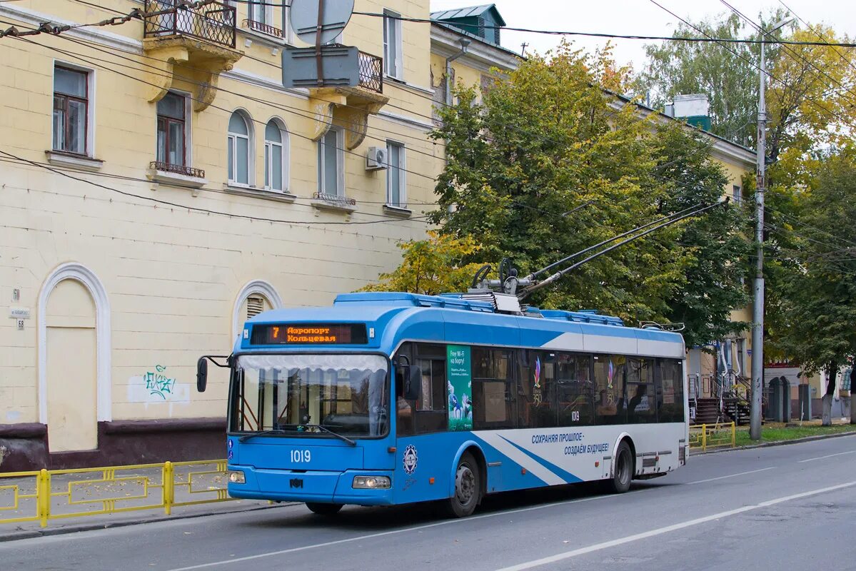 Г Пенза троллейбус 1019. БКМ 321 Пенза 7 маршрут. Г Пенза троллейбус 1493. Новый троллейбус 7 Пенза.