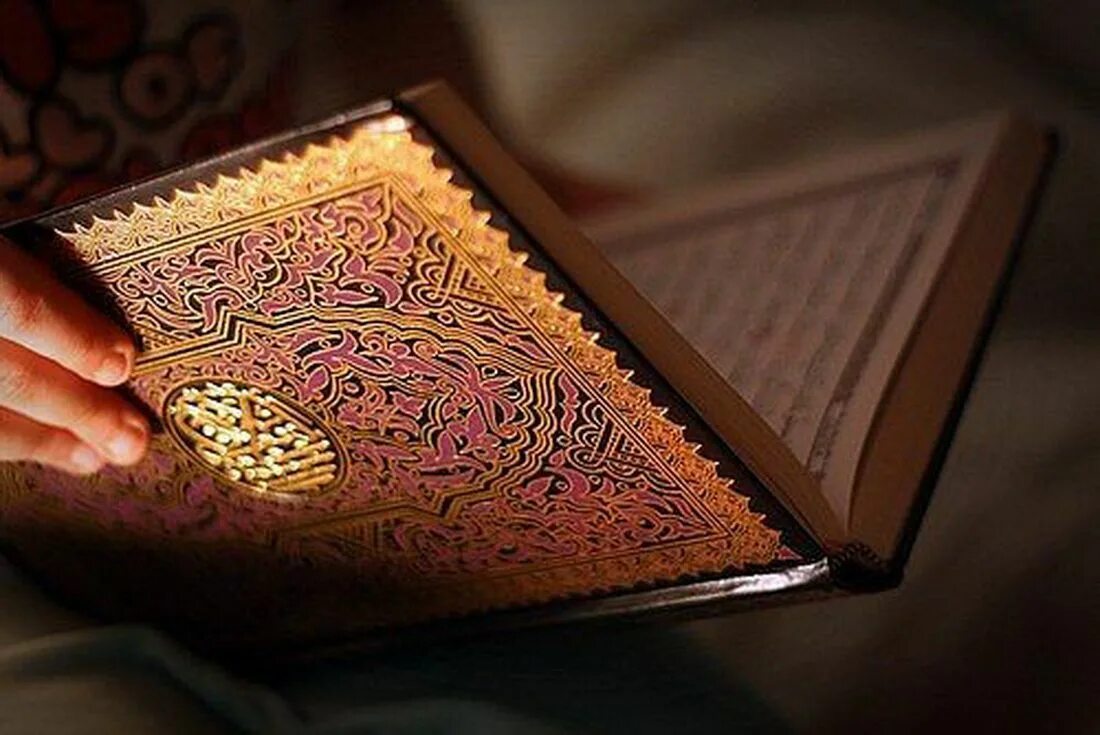 Құран кәрім. Kepah. Коран картина.