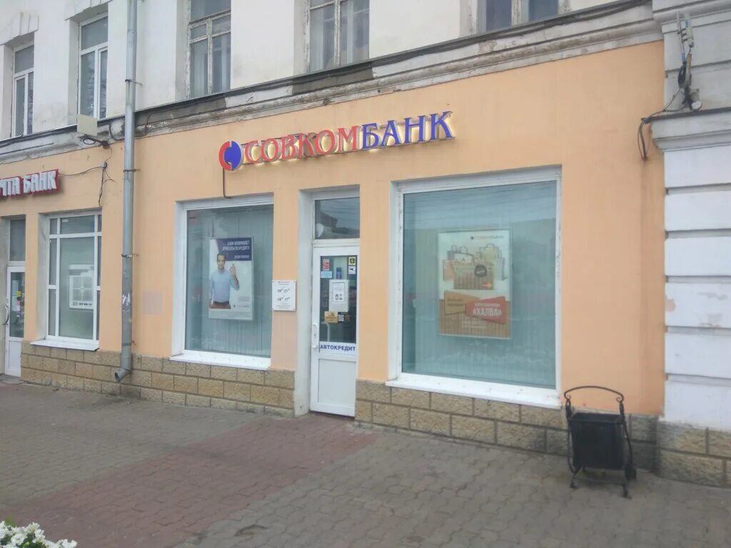 альфа банк сергиев посад часы работы. банк реалист сергиев посад. проспект красной армии 171 в сергиевом посаде. красной армии 171 сергиев посад. проспект красной армии дом 139 сергиев посад.