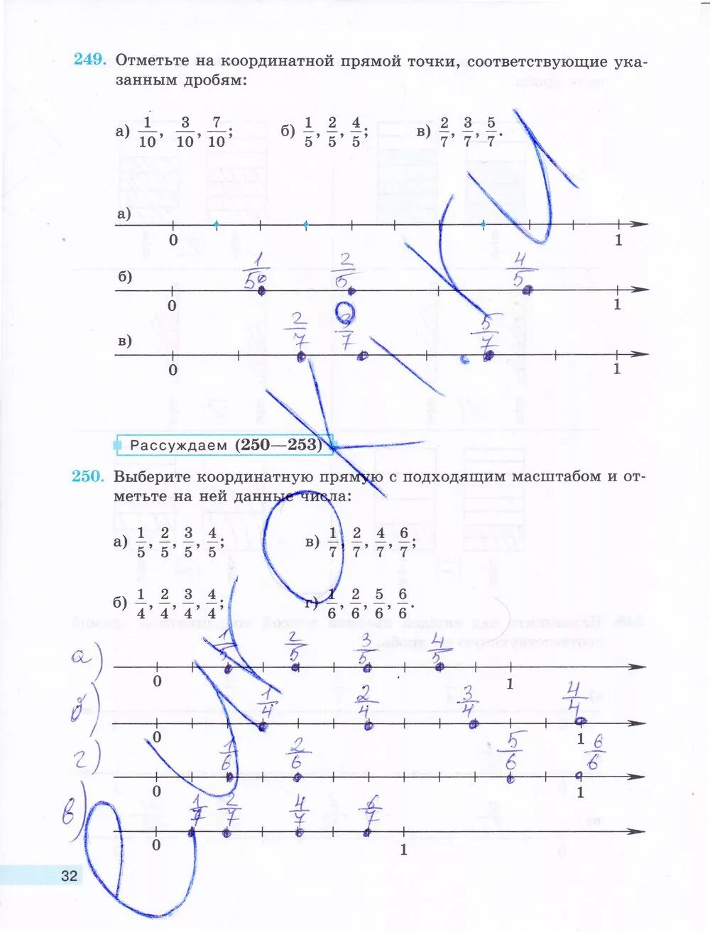 Рабочая тетрадь математика 5 класс ткачева. Гдз по математике 5 класс рабочая тетрадь 2 часть Бунимович. Рабочая тетрадь по математике 2 часть Бунимович. Математика рабочая тетрадь часть 2 5 класс Бунимович Кузнецова. Гдз математика рабочая тетрадь 2 Бунимович 5 класс.