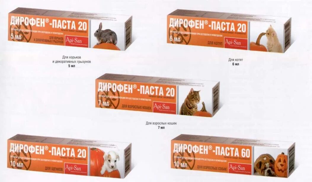 Паста от глистов. Дирофен паста для щенков и котят. дирофен паста для котят и кошек. дирофен паста 20 для хорьков и декоративных грызунов. дирофен паста 20 для щенков.