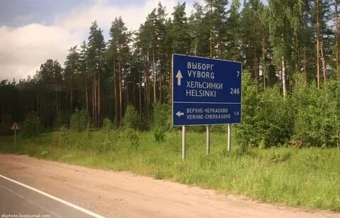 Сколько от выборга до границы