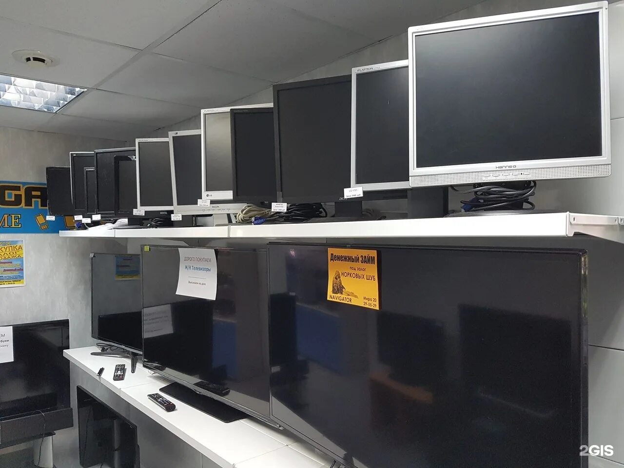 телевизоры иркутск магазины. купить телевизор в магазинах иркутска. телевизоры иркутск магазины. телефон в иркутске триколор тв. телевизор хайер 124см.