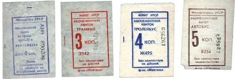 Продаю проездной на автобус