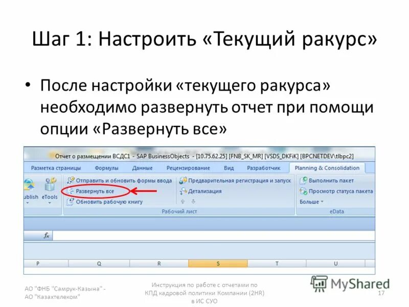 Текущую настройку. Контроллер реального времени. Текущий параметр. Текущую настройку. Текущую настройку.