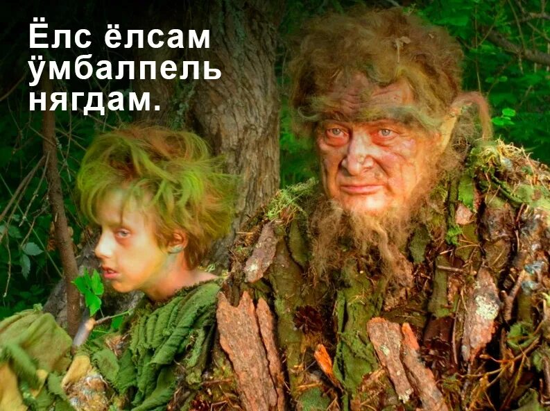 Я полюбила красивого но сумасшедшего какого лешего