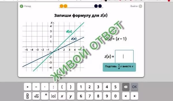 Запиши формулу для q x учи ру x-1. Запишите формулу для q(x). Запиши формулу для z x. Как привести к общему показателю корни. Формула q x.