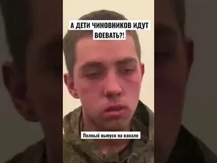 Нам очень нужен был пленный было объявлено