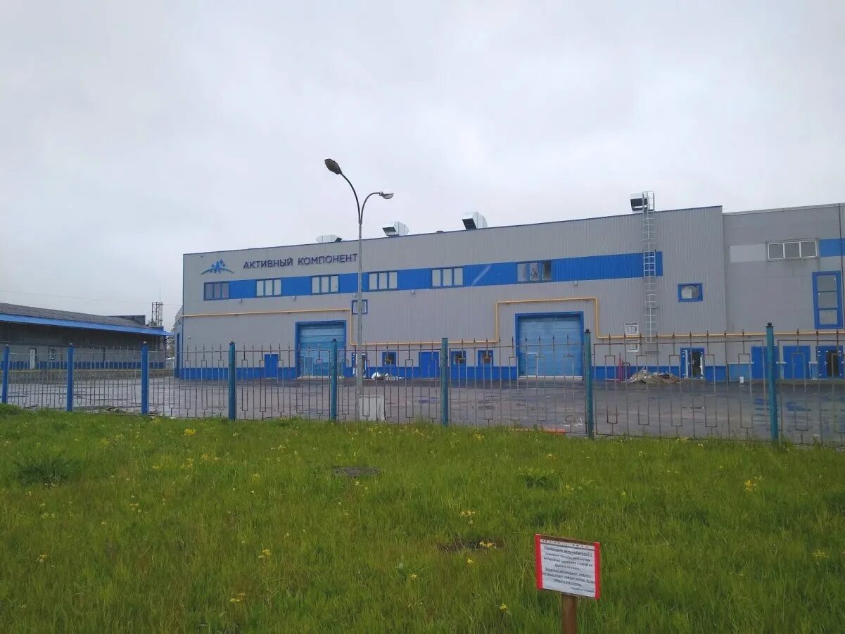 Спецпоставка киров. Наконечник для провода. Активный компонент спб. Активный компонент. Активный компонент пушкин.