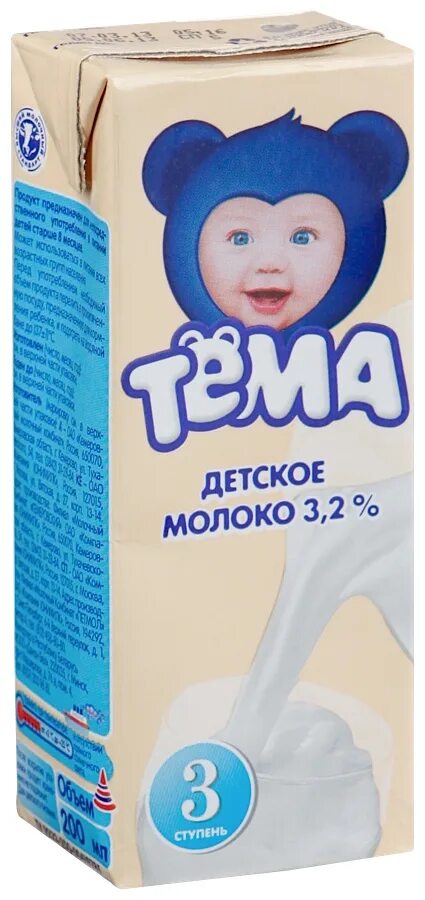 Молоко ребенку 4 года