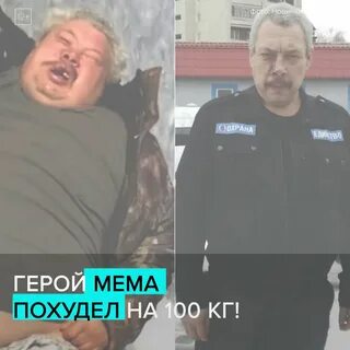 Нормально похудел