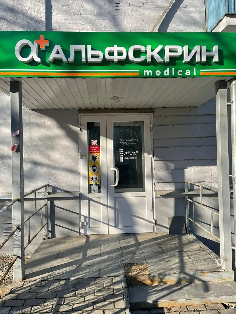 124 тула. 124 тула. пр ленина 120а тула. г. тула, пр.