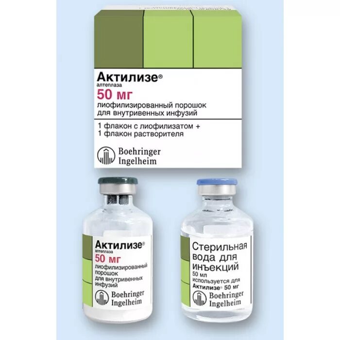 Адреналин рецептурный латинском. Эзомепразол 40 мг ампулы. Вориконазол 200 мг таблетки. Внутривенный на латинском. Альтеплаза препарат.
