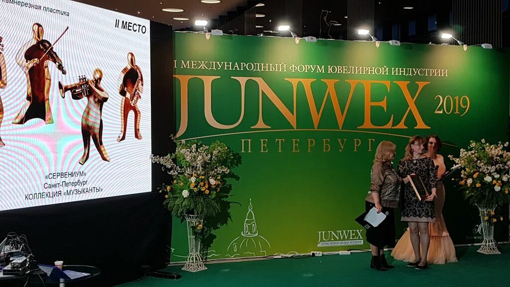 Ооо 2024 спб. JUNWEX Петербург. JUNWEX конкурс. Ювелирная выставка в Санкт-Петербурге. Ювелирная выставка в Санкт-Петербурге 2023 JUNWEX.