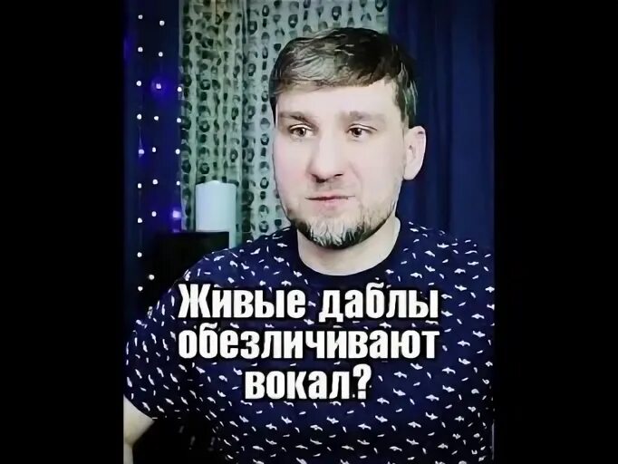 Спела в живую. Спела в живую