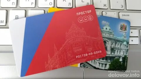 Пополнить карту простор