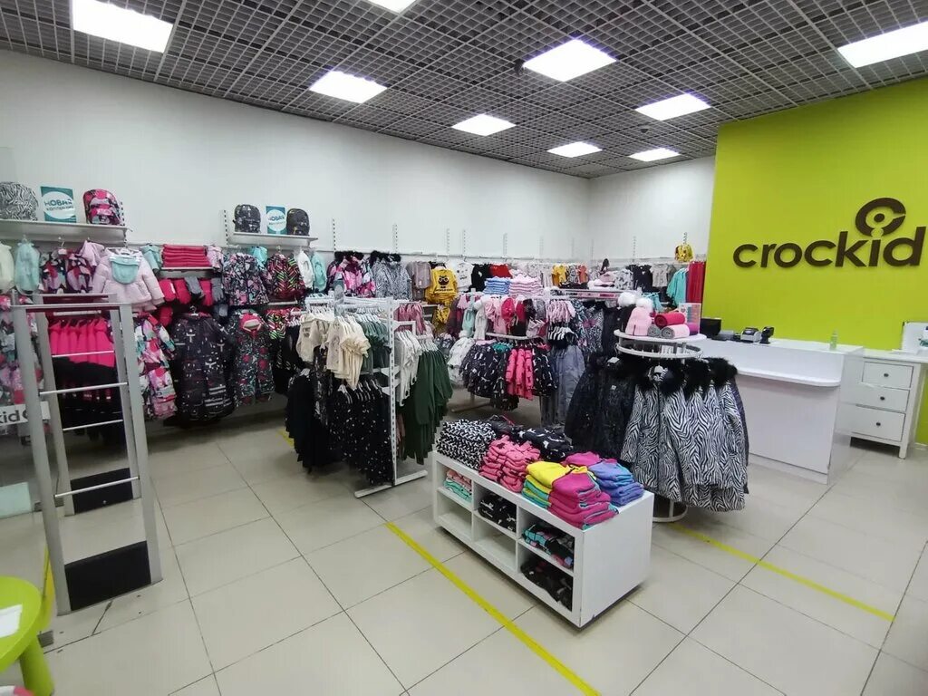 крокид скидка. липовая 21 оренбург. магазин кракир оренбург. магазин кракир оренбург. ул липовая 3 оренбург.