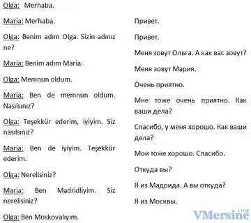 Тексты на турецком с переводом