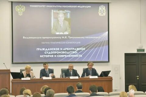 Арбитражный процесс треушникова