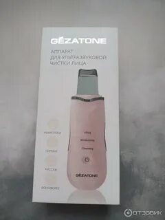 Gezatone bio sonic