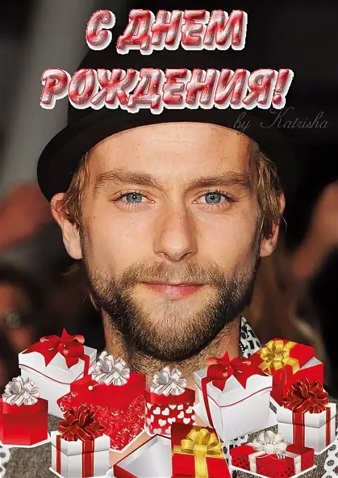 День рождение джо. Джо день рождения.