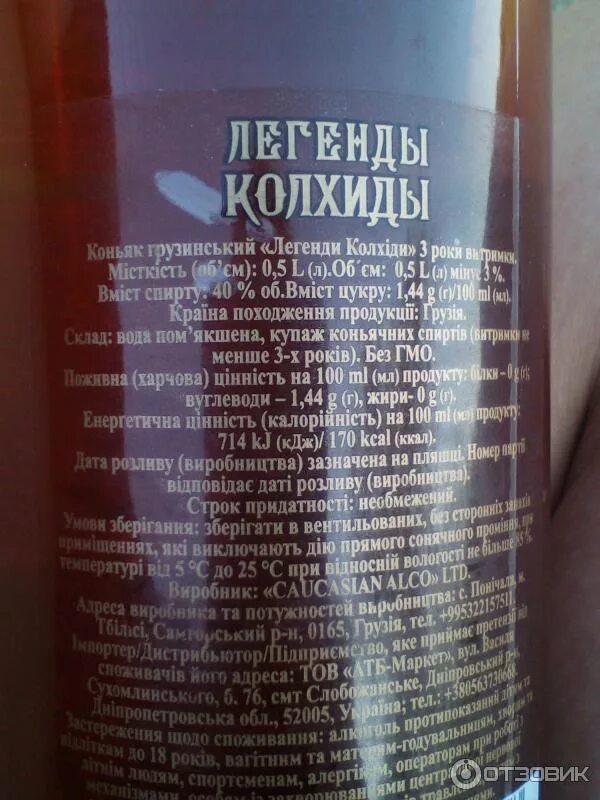 Колхида неклюдово. Ресторан колхида в чехове. Колхида мёд. Колхида нижний новгород неклюдово. Колхида кафе неклюдово.
