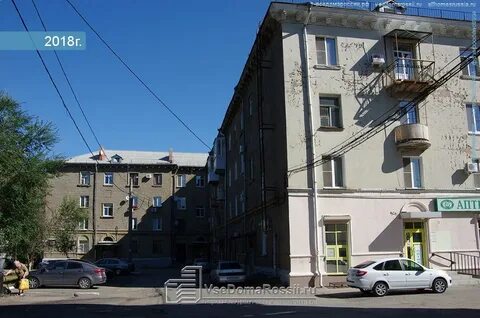 Новокуйбышевск коммунистическая