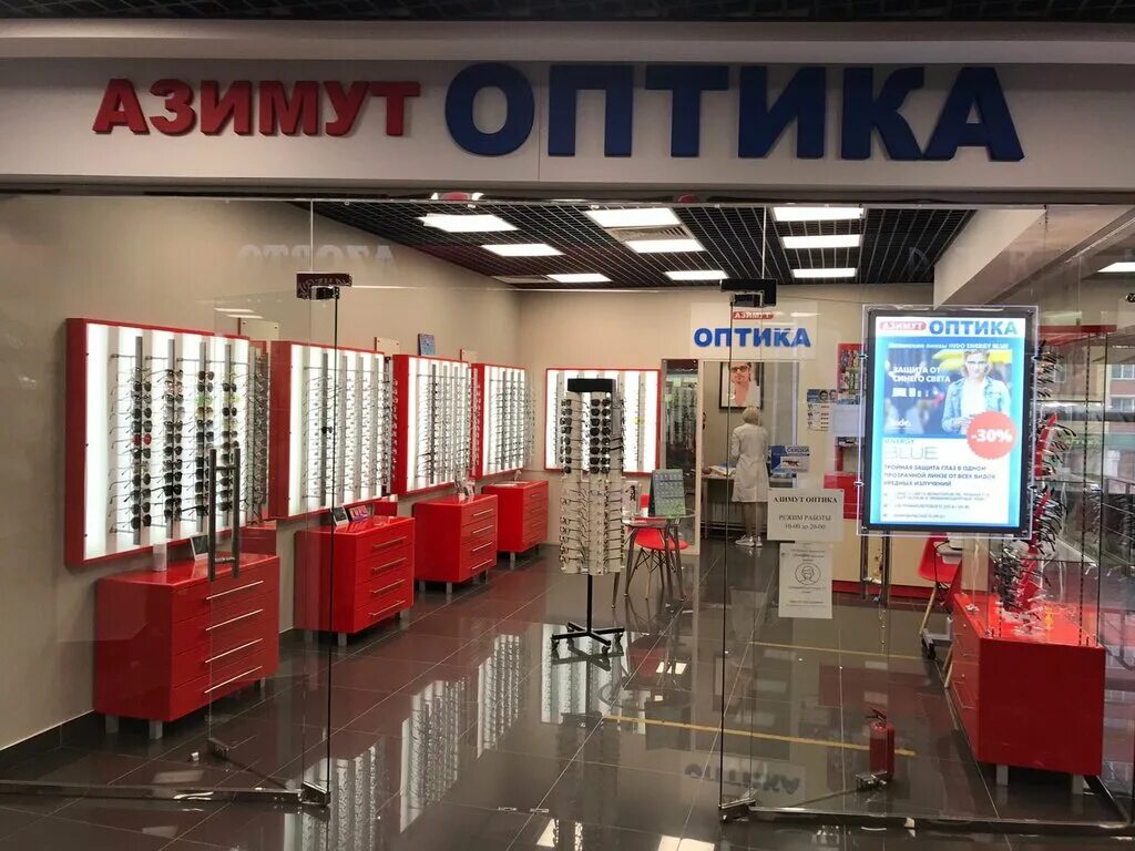 оптика новосибирск адреса. мичурина 15 новосибирск. красный проспект 59. оптика на станиславского 16. оптика 2000.