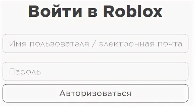 Как сделать чтобы зайти в роблокс. Зайти в РОБЛОКС. Пароль в Roblox и имя пользователя. РОБЛОКС вход в аккаунт. РОБЛОКС логин.