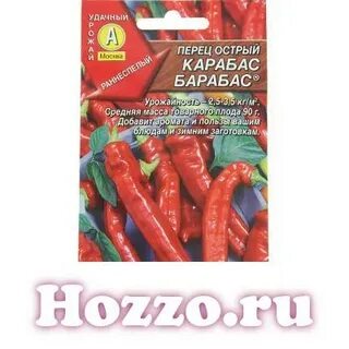 Перец мираж