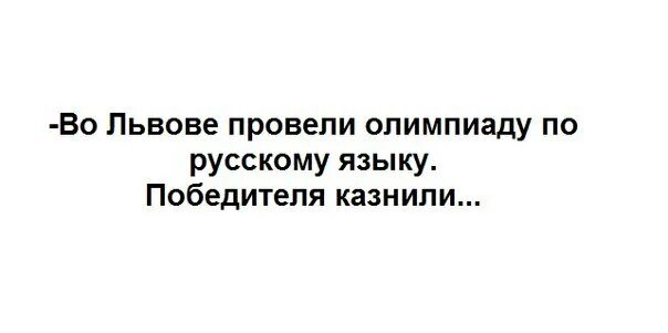 Русский язык побеждает. Русский язык юмор. Ты знаешь русский язык. Русский язык картинки. Русский язык.