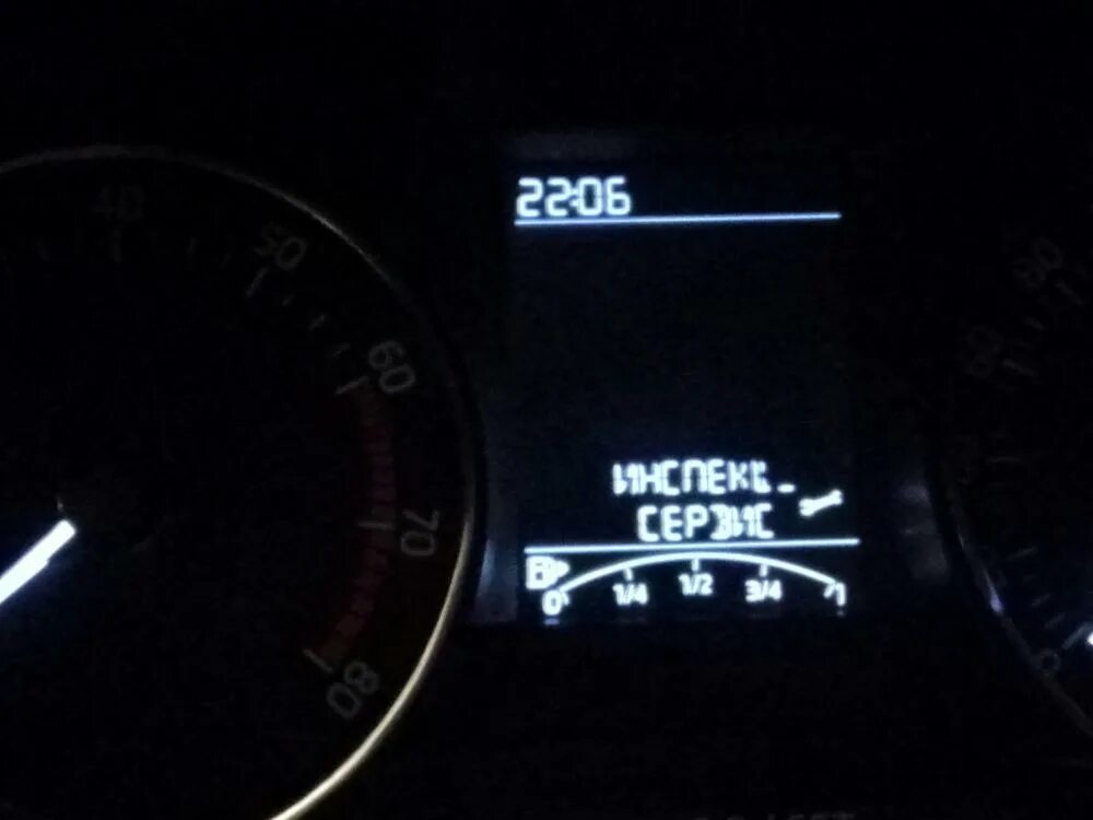 индикатор сервисного обслуживания