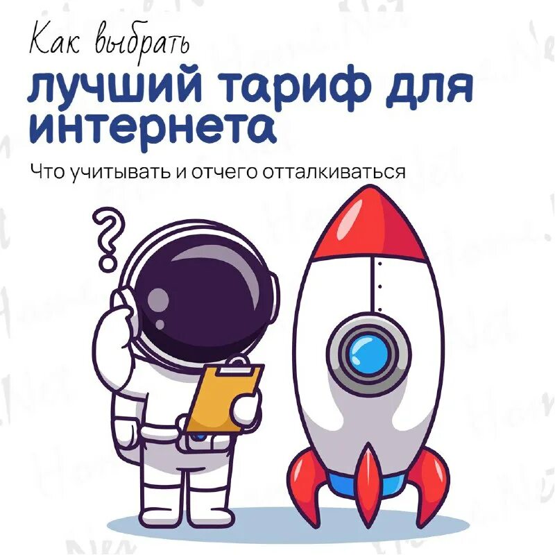 хомнет воскресенск телефоны