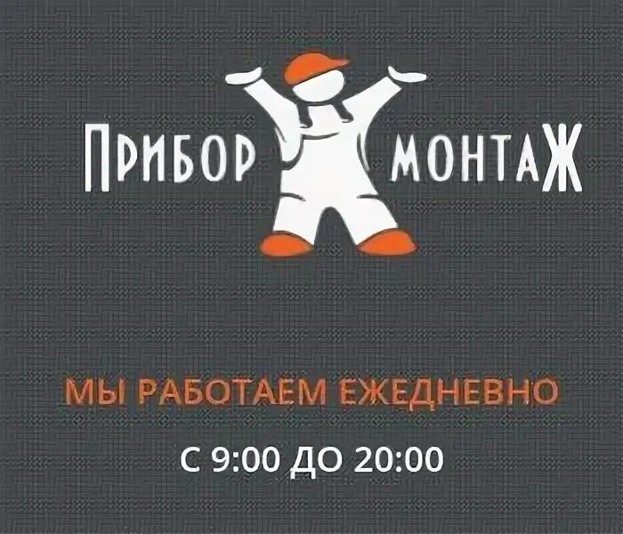 Ремонт духового шкафа. Демонтаж кондиционера. Кондиционер на стене. Монтаж и демонтаж кондиционеров. Монтаж кондиционера в квартире.