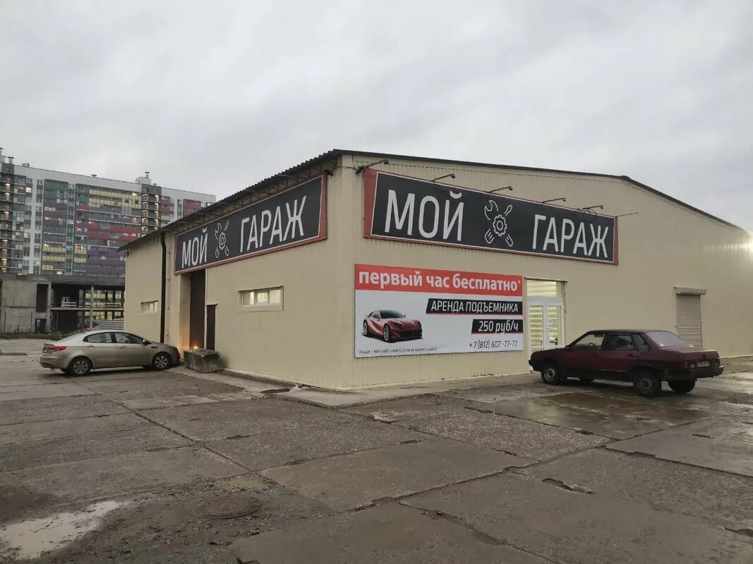 ул клары цеткин 23. ул. автосервис пенза ул баумана 2 б. автомойка клары цеткин. автосервис автотехцентр.