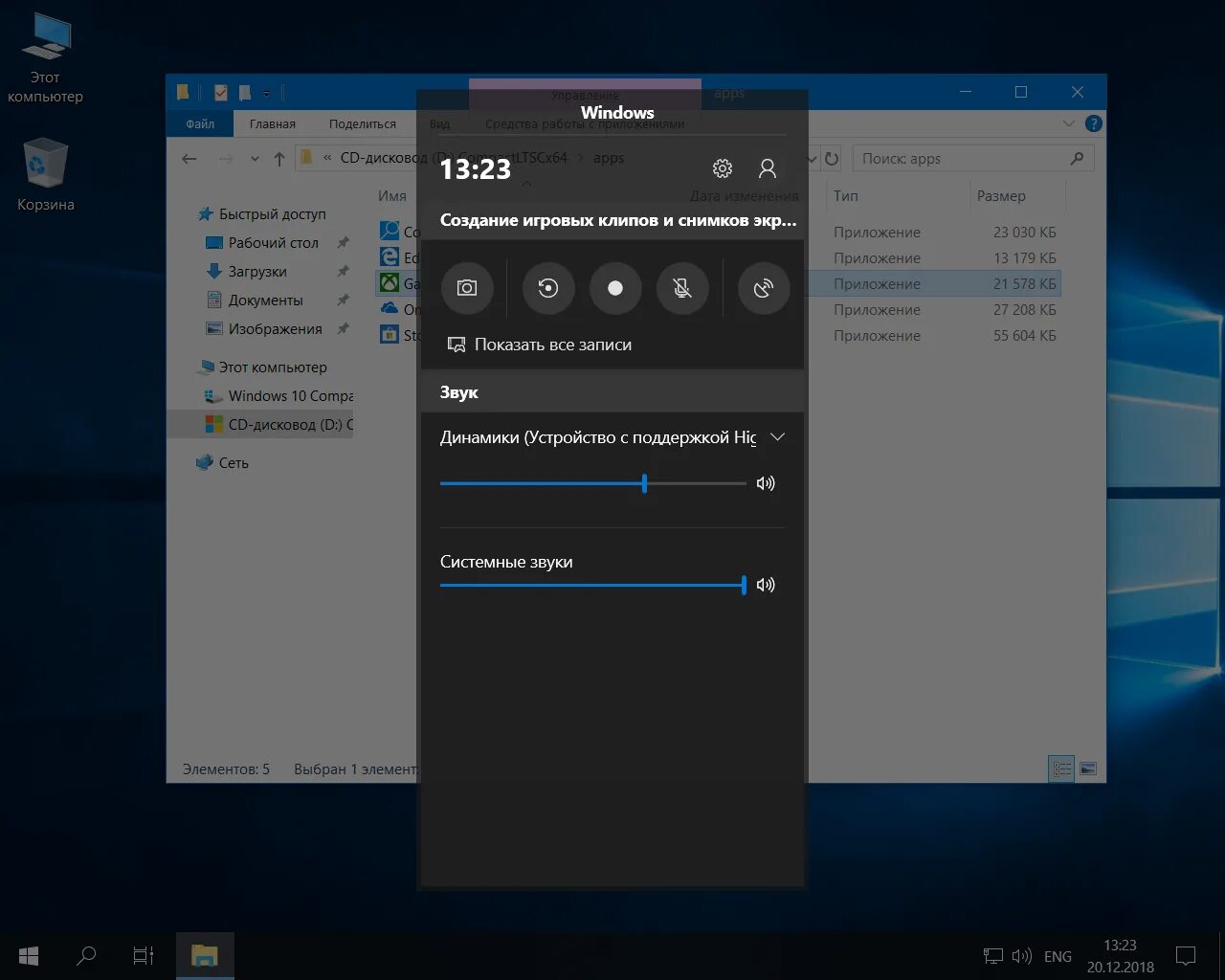 Windows 10 ltsc x64 by flibustier. Windows 10 compact. виндовс 10 компакт. windows 10 compact by flibustier. windows 10 compact x64.