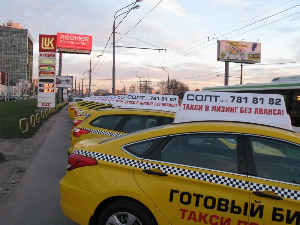 Лизинг под такси. Реклама на лайтбоксах такси. рекламная вывеска такси. вывеска такси на машину. лизинг такси.