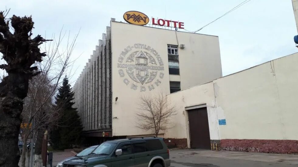 Алма-атинская кондитерская фабрика рахат. Рахат алматы. Магазин рахат талдыкорган. Рахат казахстан алматы. Фабрика рахат алматы.