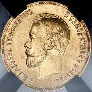 Монета 10 1901 года