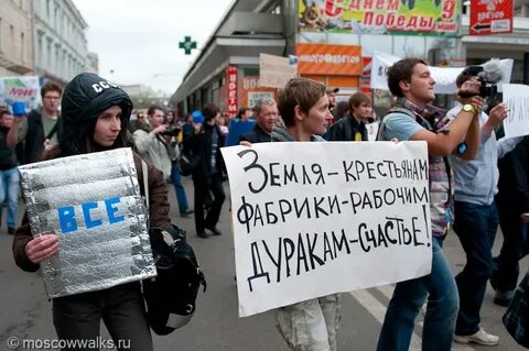 Под всеобщее