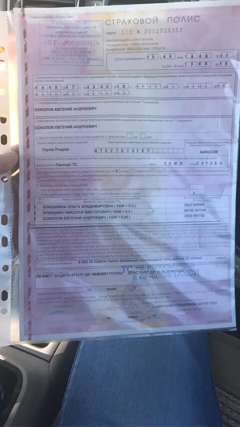 Можно ли без страховки поставить на учет. Можно ли без страховки поставить на учет