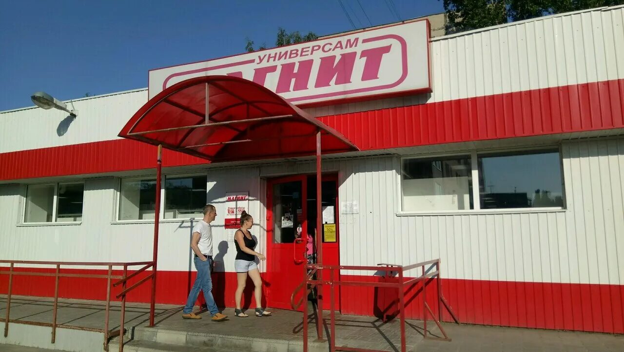 Краснозвездная 9 магнит. Нижний новгород академика сахарова 115. Гипермаркет магнит нижний новгород. Работать в магните нижний новгород. Магнит на улице алексеевской нижний новгород.