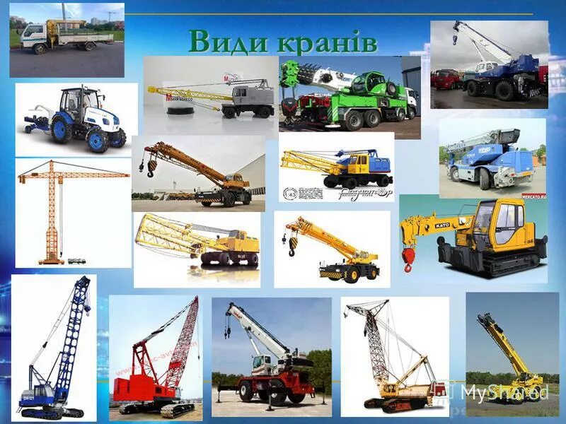 Кран бывает. Судно исполин в астрахани. Классификацию ходового оборудования грузоподъемных кранов. Классификация грузоподъемных кранов по конструкции. Кран мостовой козловой башенный.