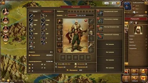 Играть в игры где прокачивать