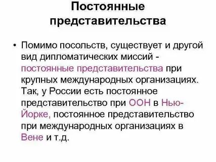 Порядок участия в иностранной организации