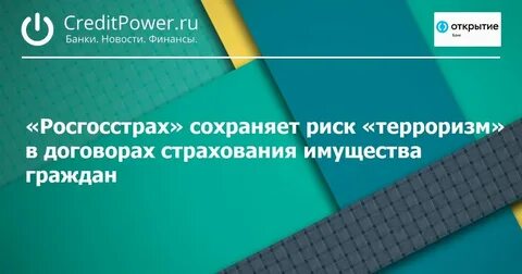 Зенит вклады физических лиц